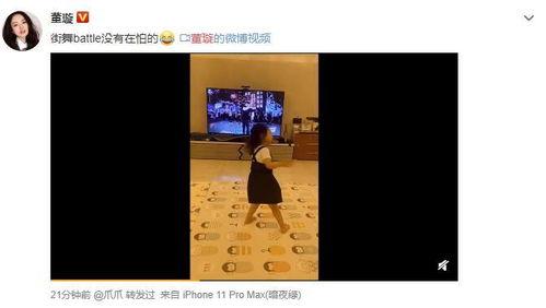 爆料客小视频在线观看,在线观看热门内容，畅享娱乐盛宴  第2张