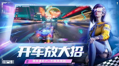 王牌竞速最新爆料关服了吗,官方爆料，游戏关服真相揭晓！  第1张