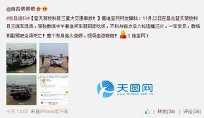 微博爆料的新闻是真的吗,微博爆料新闻真实性存疑 第1张 微博爆料的新闻是真的吗,微博爆料新闻真实性存疑 第1张