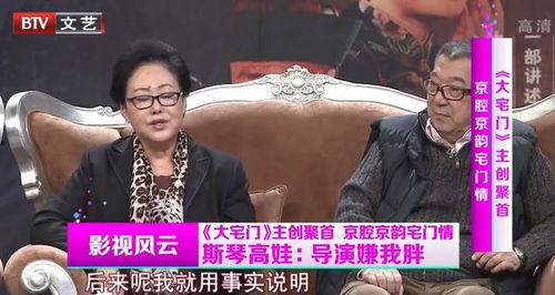 山西老太太爆料新闻视频,揭秘当地惊人真相！  第2张