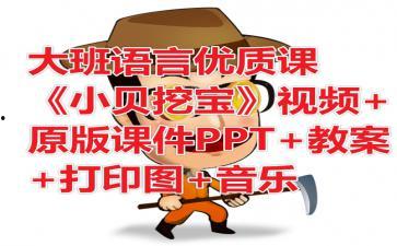 班级爆料搞笑视频素材  第3张