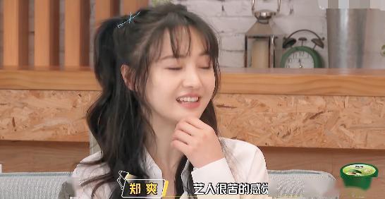 娱乐吃瓜酱甘肃人是谁啊,网络红人的神秘面纱  第1张